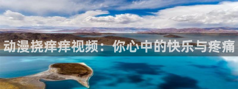 51动漫免费下载