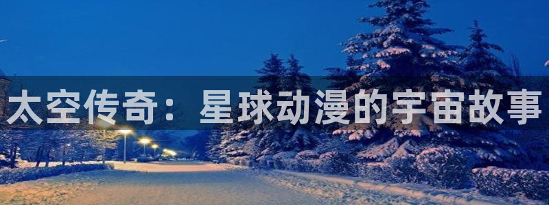 51动漫漫画网站免费