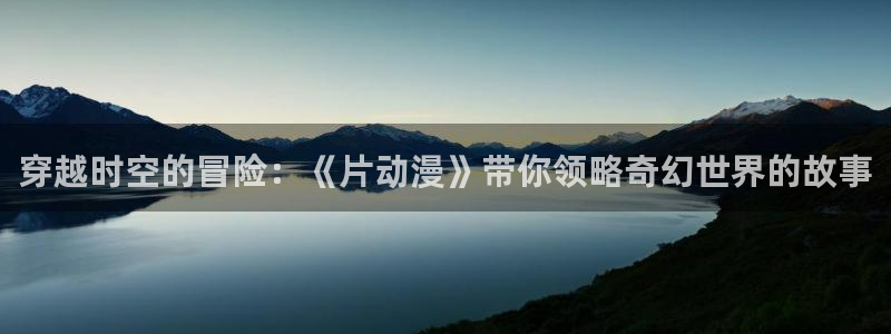 51动漫在线入口